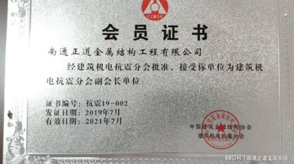 我驕傲，我自豪—抗震支架（NTZD）的卓越貢獻(xiàn)與使命