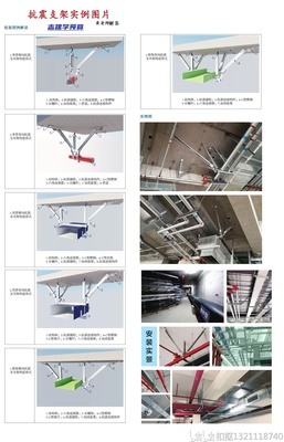 抗震支架安裝圖例詳解 黃老師第1085期專(zhuān)業(yè)解答