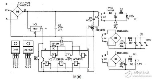 無(wú)線充電電路的電源電路圖與集成電路設(shè)計(jì)
