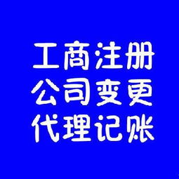 上海投資公司怎么變更價(jià)格 上海投資公司怎么變更型號規(guī)格