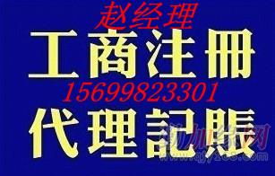 歷史上的今天 基金公司注冊(cè)3000萬(wàn) 3000萬(wàn)基金管理公司轉(zhuǎn)讓 歷史上的今天 基金公司注冊(cè)3000萬(wàn) 3000萬(wàn)基金管理公司轉(zhuǎn)讓 歷史上的今天 基金公司注冊(cè)3000萬(wàn) 3000